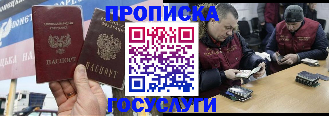 регистрация для школы в Северске